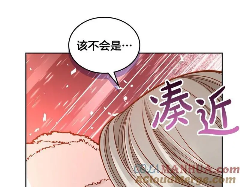 公爵夫人的诱惑漫画,第73话 性感睡衣85图