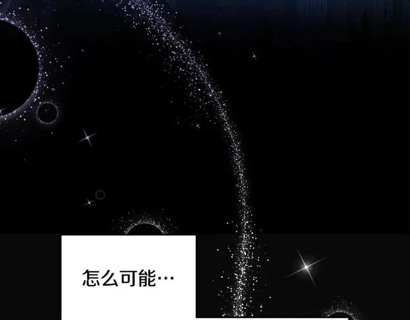 公爵夫人的诱惑漫画,第73话 性感睡衣35图