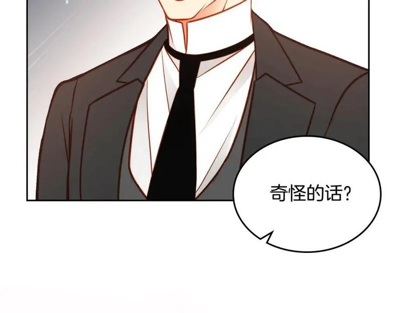 公爵夫人的诱惑漫画,第73话 性感睡衣187图