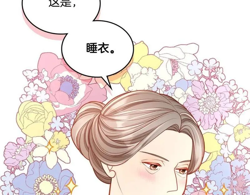 公爵夫人的诱惑漫画,第73话 性感睡衣51图