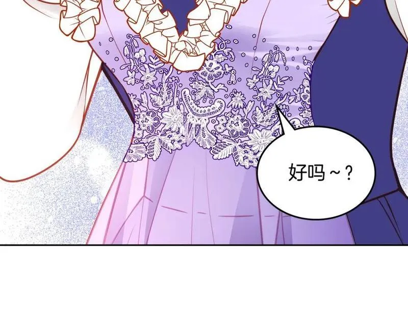 公爵夫人的诱惑漫画,第73话 性感睡衣100图