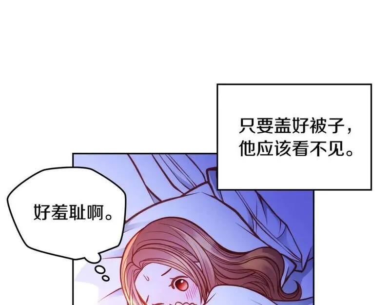 公爵夫人的诱惑漫画,第73话 性感睡衣108图