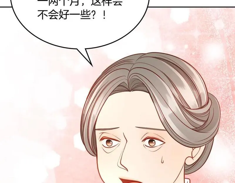 公爵夫人的诱惑漫画,第73话 性感睡衣66图