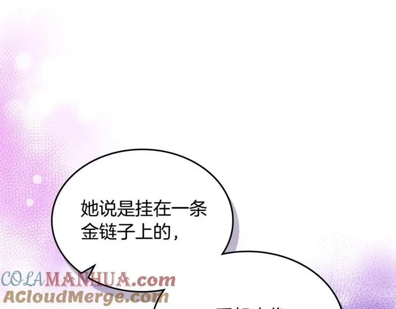 公爵夫人的诱惑漫画,第73话 性感睡衣213图