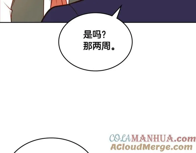 公爵夫人的诱惑漫画,第73话 性感睡衣173图