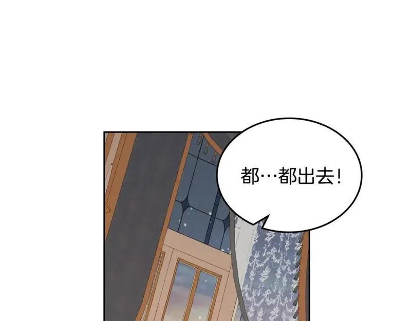 公爵夫人的诱惑漫画,第73话 性感睡衣103图