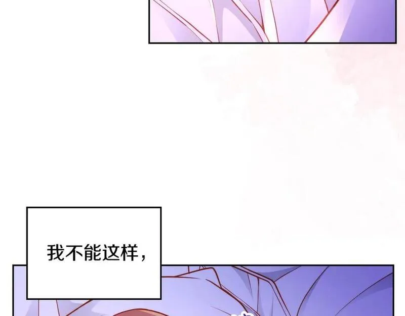 公爵夫人的诱惑漫画,第73话 性感睡衣136图