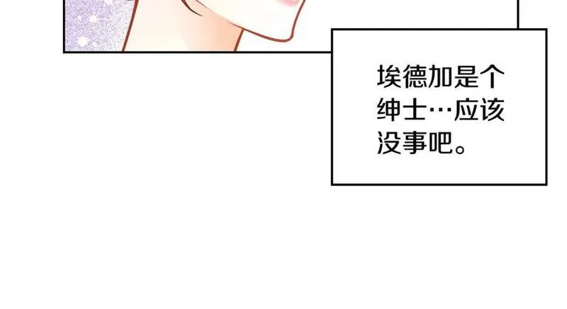 公爵夫人的诱惑漫画,第73话 性感睡衣102图