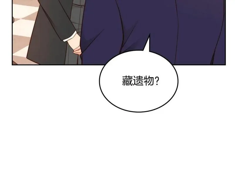 公爵夫人的诱惑漫画,第73话 性感睡衣208图