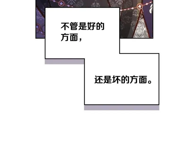 公爵夫人的华丽衣橱漫画,第74话 戒指22图