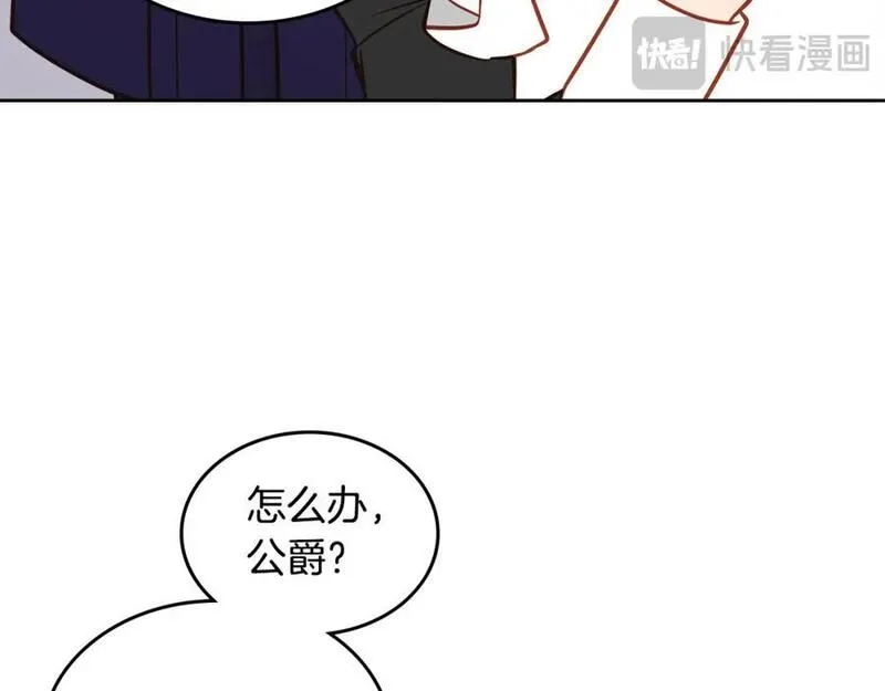 公爵夫人的华丽衣橱漫画,第74话 戒指28图