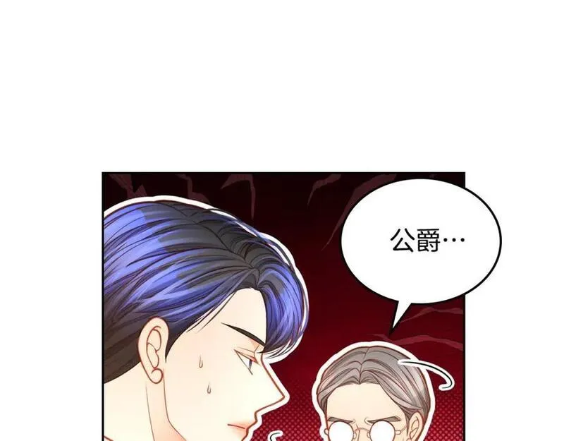 公爵夫人的华丽衣橱漫画,第74话 戒指34图