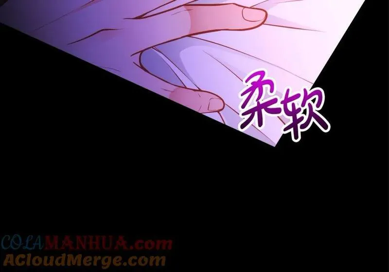 公爵夫人的华丽衣橱漫画,第74话 戒指177图