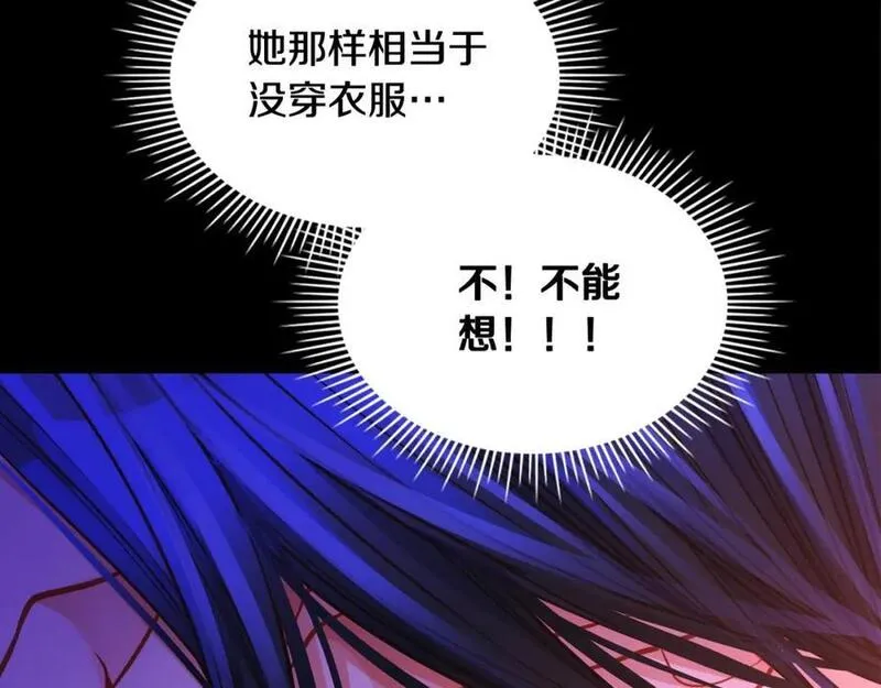 公爵夫人的华丽衣橱漫画,第74话 戒指166图