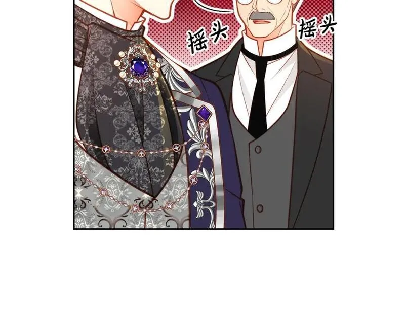 公爵夫人的华丽衣橱漫画,第74话 戒指35图