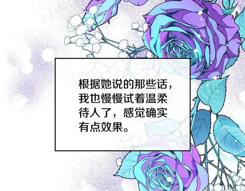 公爵夫人的秘密服装店漫画,第75话 跟&ldquo;自己&rdquo;竞争？163图