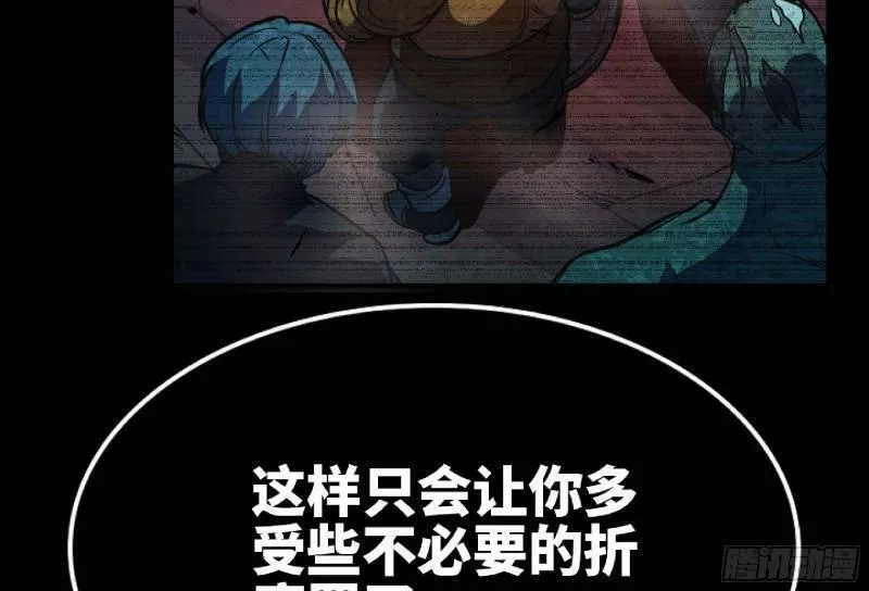 蘑菇勇者选哪个职业漫画,104 靠近真相94图