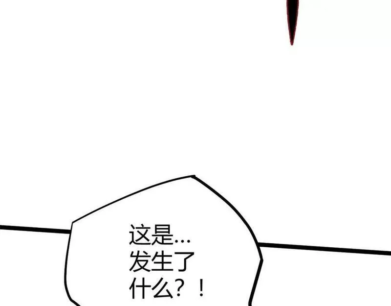 再战一世，气冲星河漫画,第66话 心源之力211图