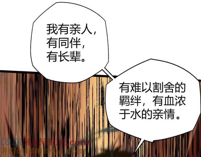 再战一世，气冲星河漫画,第66话 心源之力101图