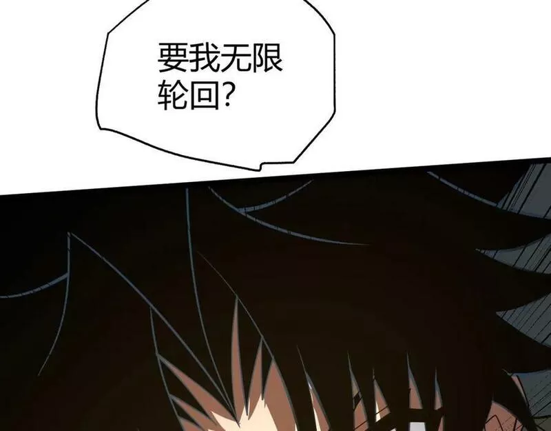 再战一世，气冲星河漫画,第66话 心源之力104图