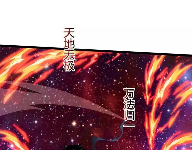 再战一世，气冲星河漫画,第66话 心源之力200图