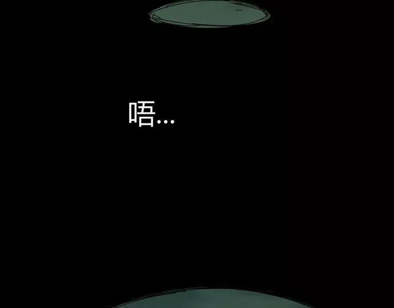 再战一世，气冲星河漫画,第66话 心源之力16图