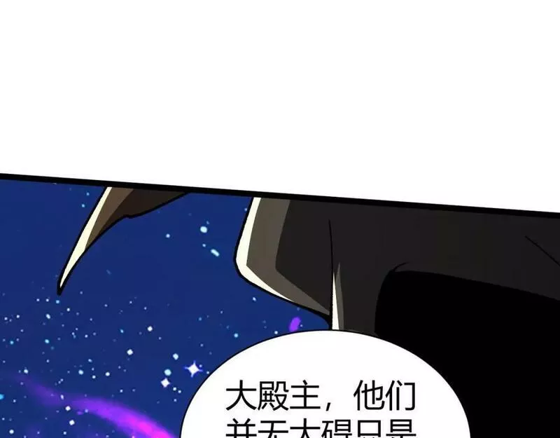 再战一世，气冲星河漫画,第67话 震惊全场的一击！59图