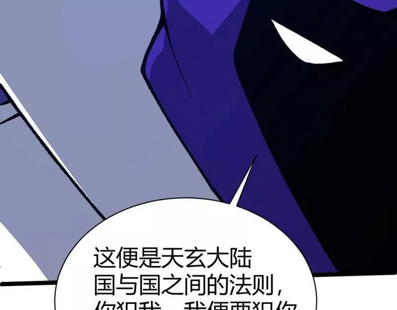 再战一世，气冲星河漫画,第67话 震惊全场的一击！192图