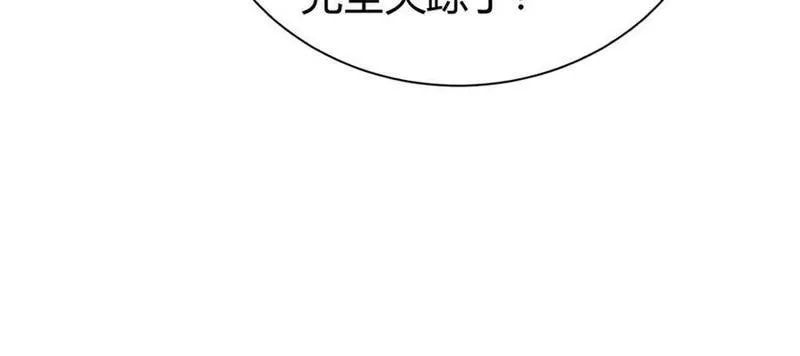 再战一世，气冲星河漫画,第67话 震惊全场的一击！180图