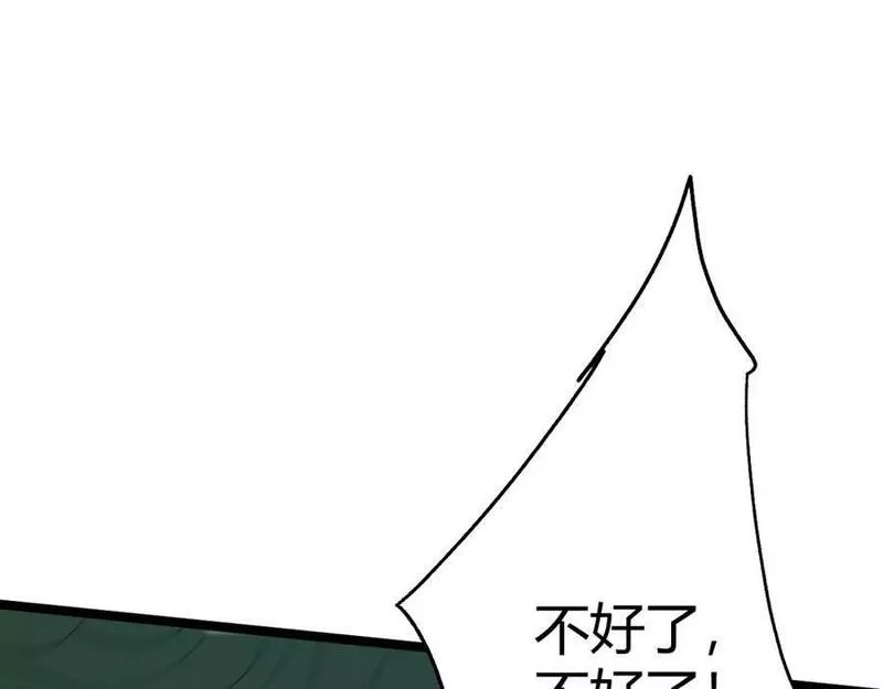 再战一世气冲星河漫画漫画,第68话 震惊全场的一击！174图