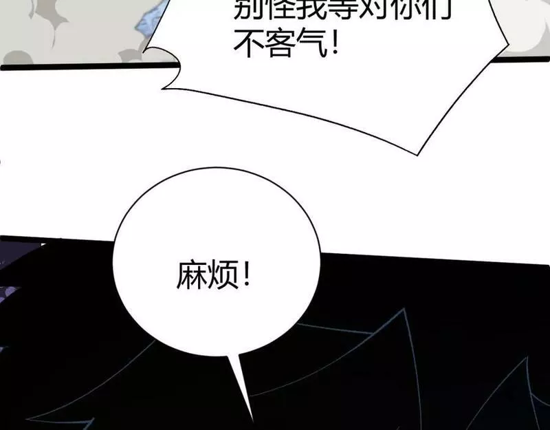 再战一世气冲星河大结局漫画,第68话 震惊全场的一击！135图