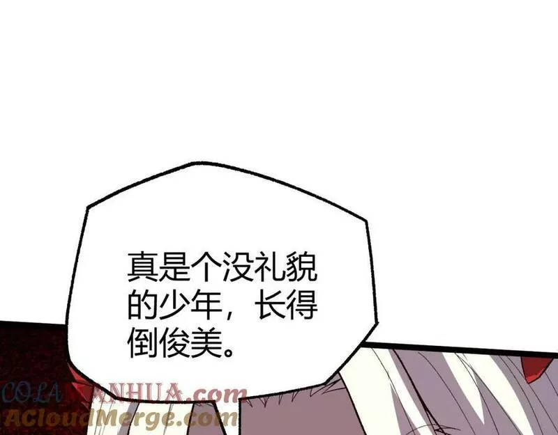 再战一世，气冲星河漫画,第69话 不死阎罗97图