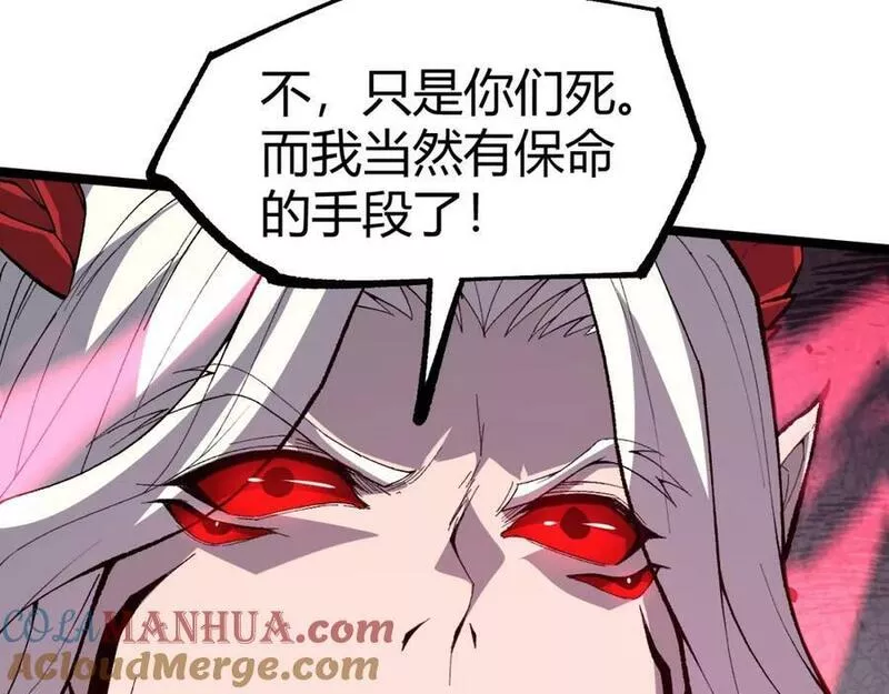 再战一世气冲星河超长一口气看完漫画,第70话 同归于尽？！177图