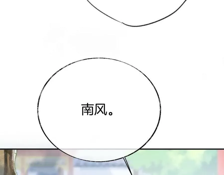 为夫曾是龙傲天漫画,第二季03 拔剑一百次！20图