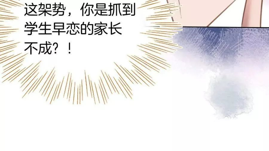 为夫曾是龙傲天漫画,第二季03 拔剑一百次！60图