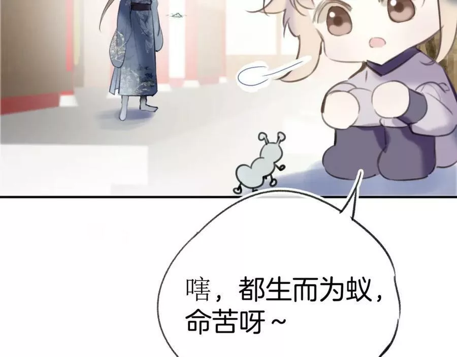 为夫曾是龙傲天漫画,第二季03 拔剑一百次！19图