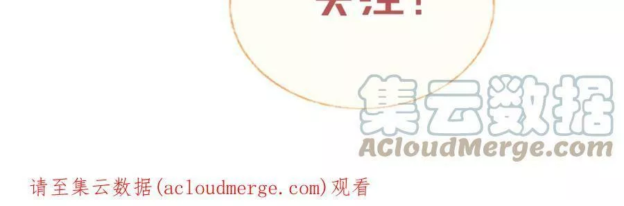 为夫曾是龙傲天漫画,第29话 你到底是谁！？169图