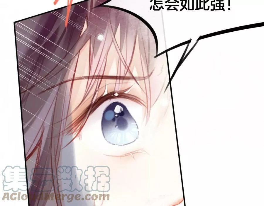 为夫曾是龙傲天漫画,第29话 你到底是谁！？69图