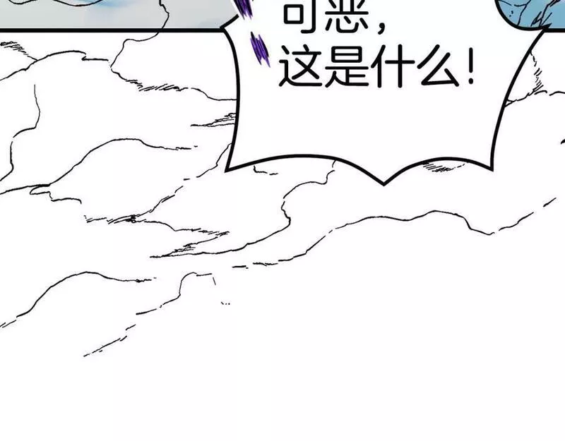 冒险之前多吃点漫画,第46话 协力救人156图