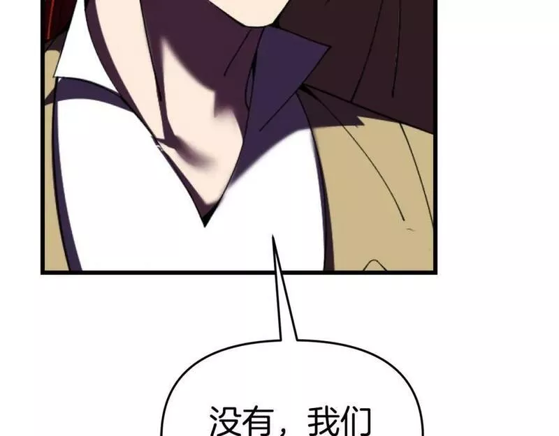 冒险之前多吃点漫画,第46话 协力救人166图