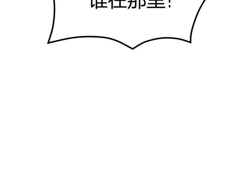 冒险之前多吃点漫画,第46话 协力救人115图