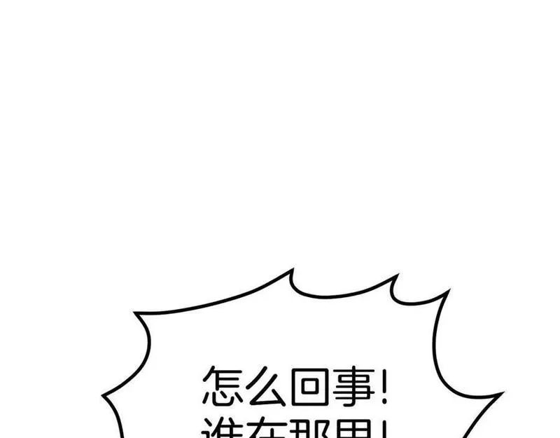 冒险之前多吃点漫画,第46话 协力救人114图