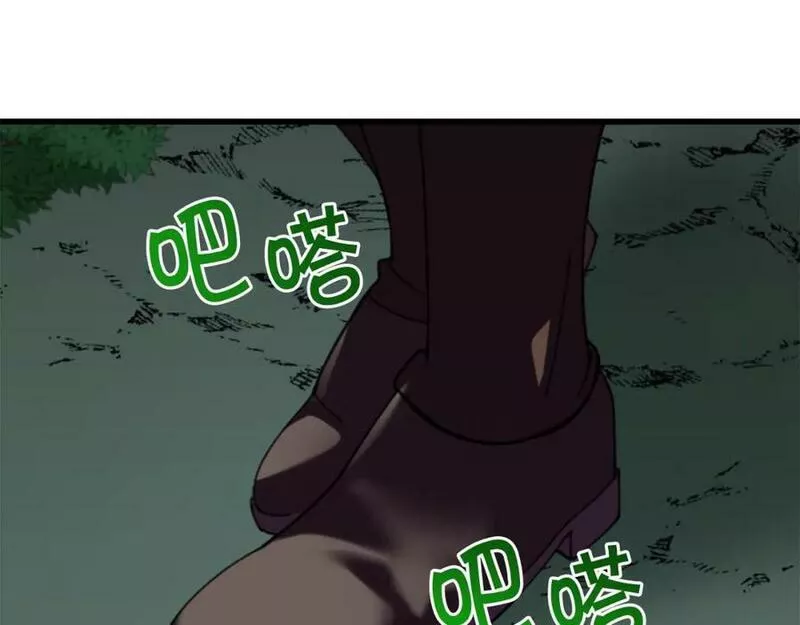 冒险之前多吃点漫画,第46话 协力救人46图