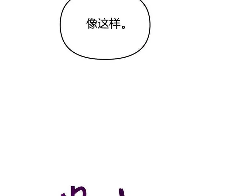 冒险之前多吃点漫画,第46话 协力救人62图