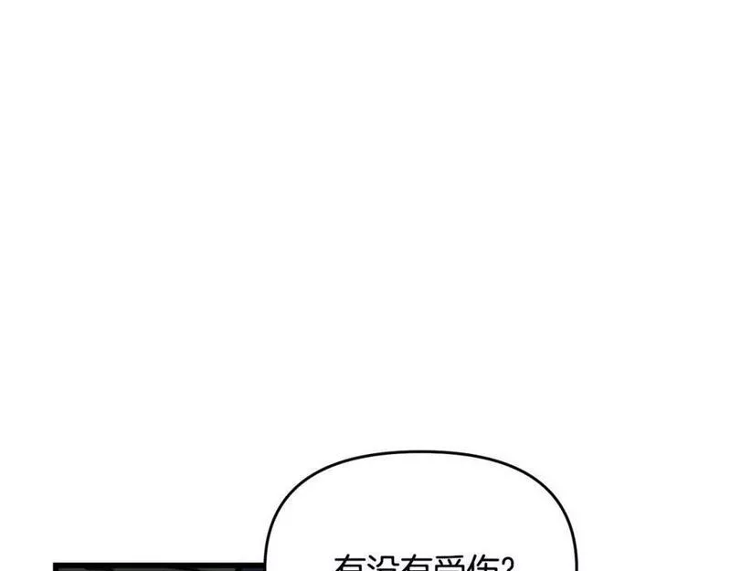 冒险之前多吃点漫画,第46话 协力救人164图