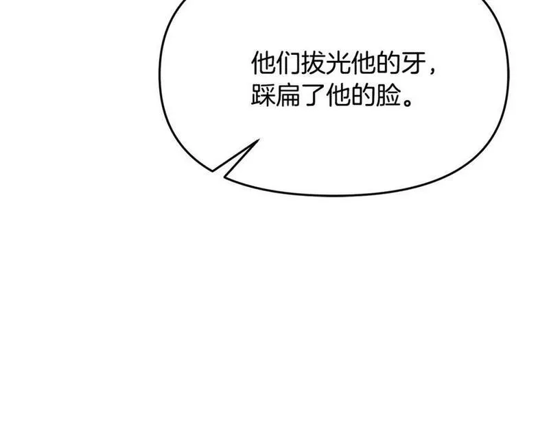 冒险之前多吃点漫画,第46话 协力救人94图