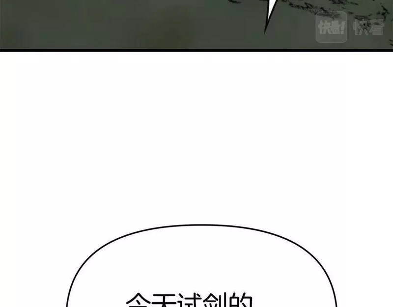 冒险之前多吃点漫画,第46话 协力救人136图