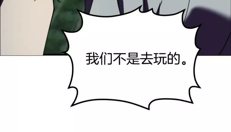 冒险之前多吃点漫画,第46话 协力救人24图