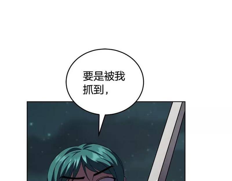 冒险之前多吃点漫画,第47话 共同抵抗87图