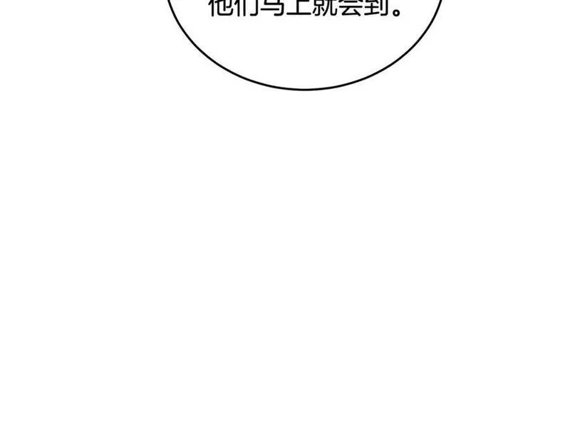 冒险之前多吃点漫画,第47话 共同抵抗10图